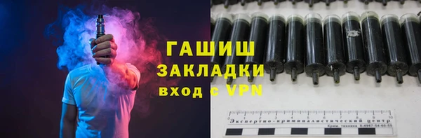 мефедрон VHQ Володарск